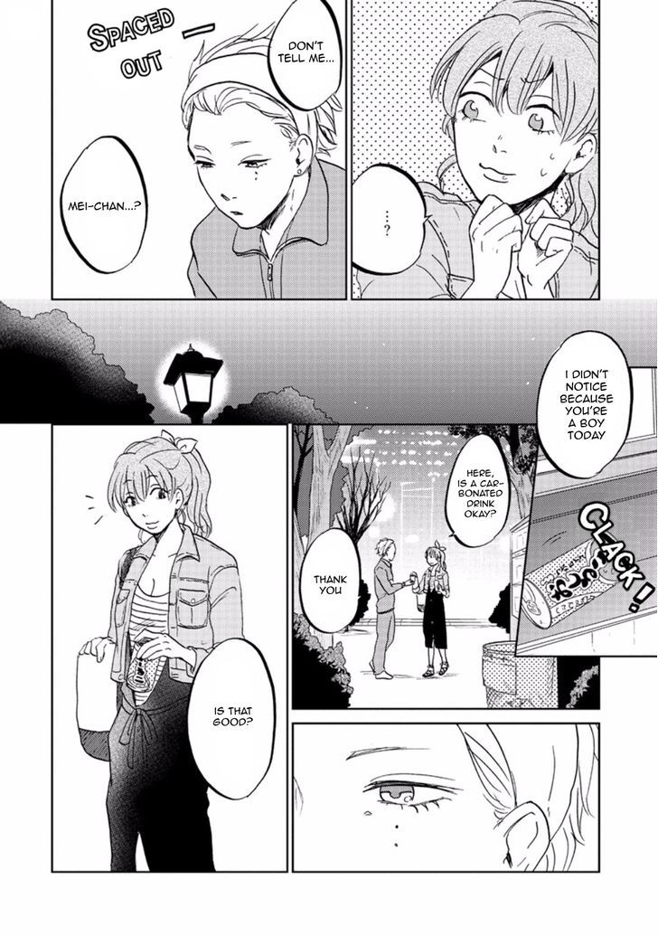 Zattou ni Asobu Sakana Chapter 4 page 14 - Chapter 4