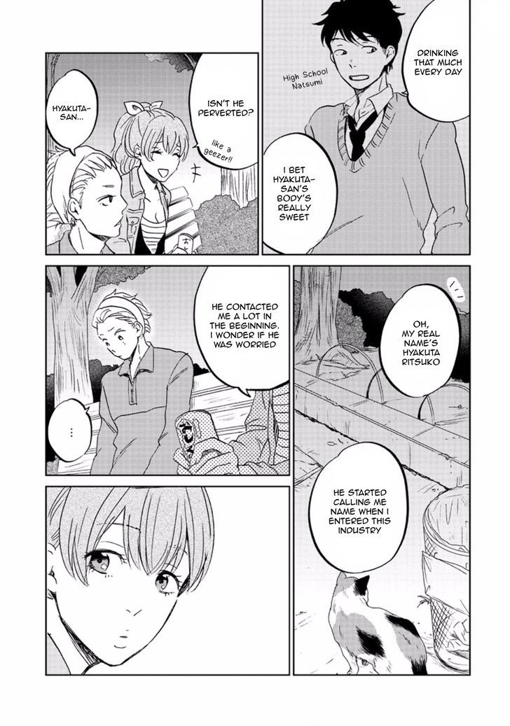 Zattou ni Asobu Sakana Chapter 4 page 17 - Chapter 4