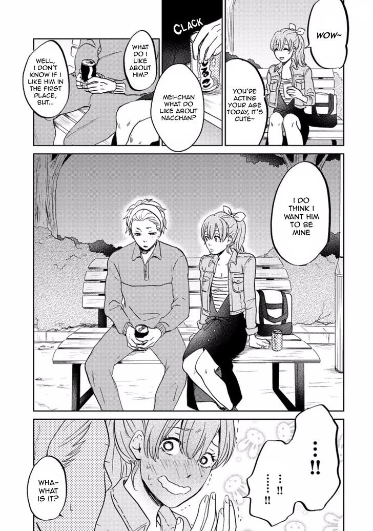 Zattou ni Asobu Sakana Chapter 4 page 19 - Chapter 4