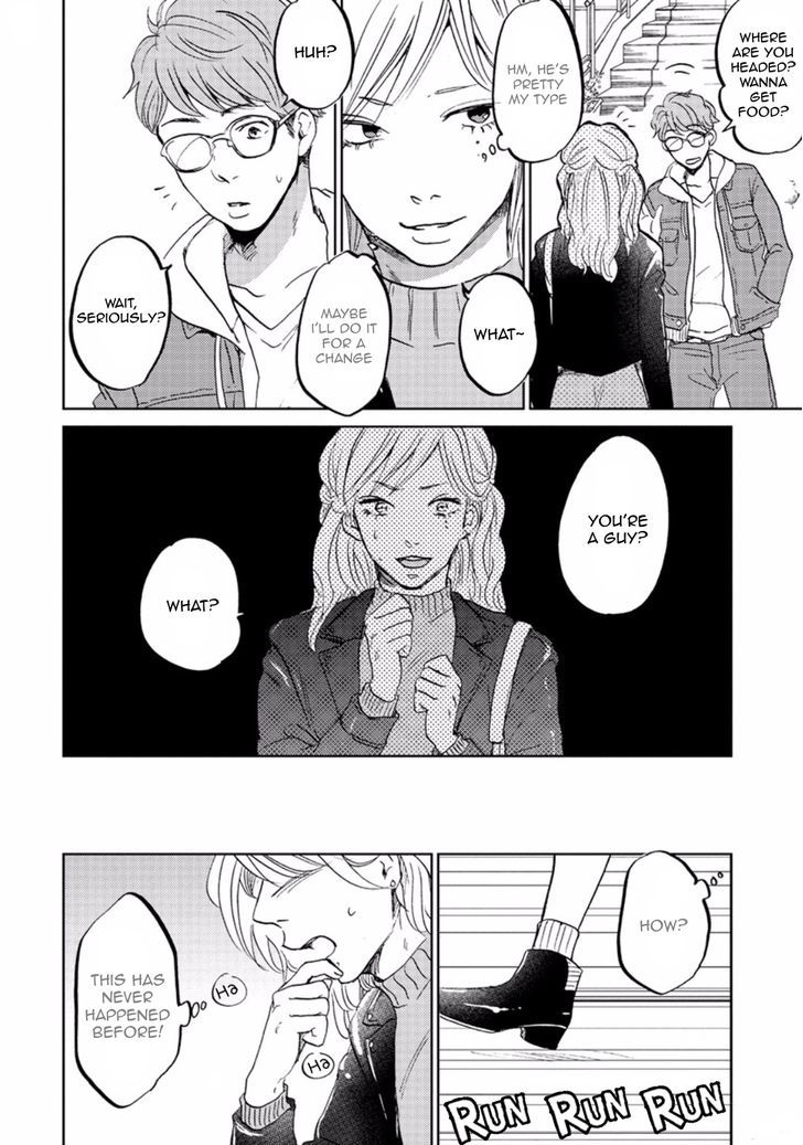 Zattou ni Asobu Sakana Chapter 4 page 4 - Chapter 4