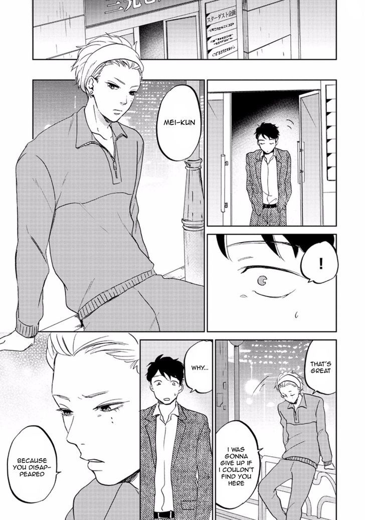 Zattou ni Asobu Sakana Chapter 4 page 7 - Chapter 4