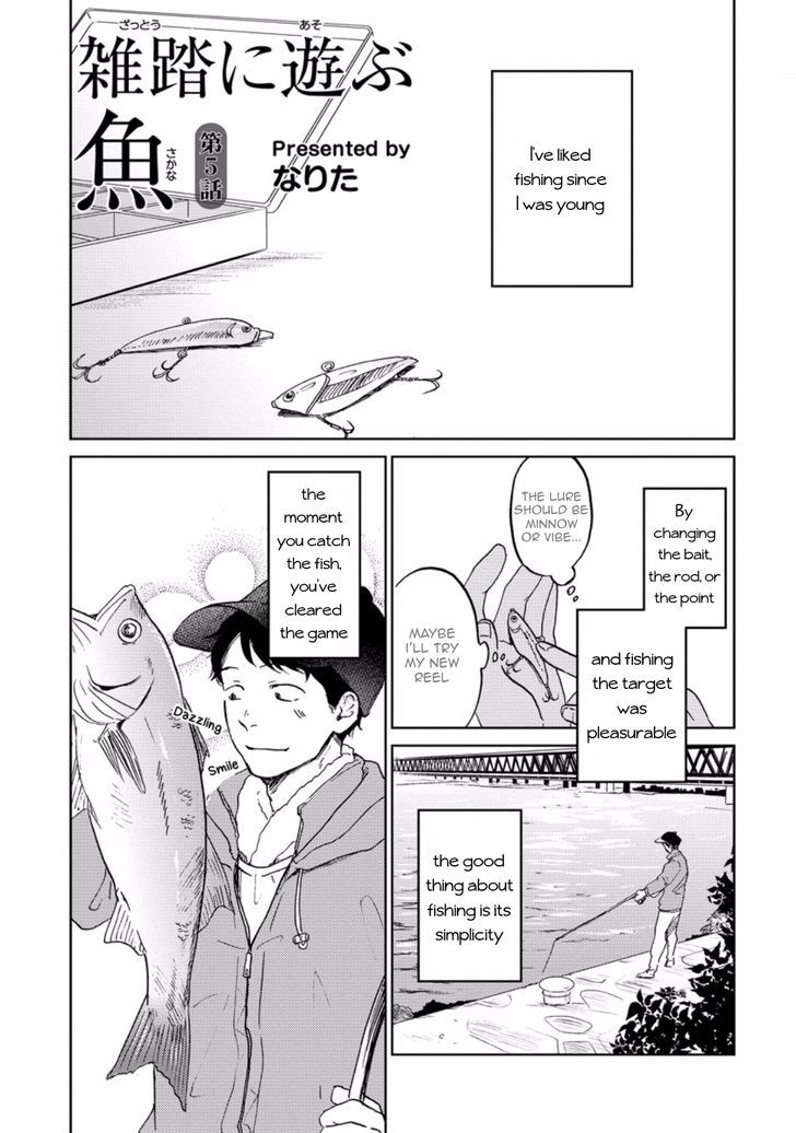 Zattou ni Asobu Sakana Chapter 5 page 1 - Chapter 5