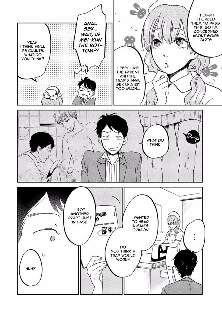 Zattou ni Asobu Sakana Chapter 5 page 10 - Chapter 5