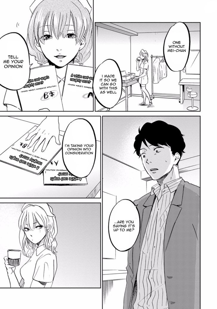 Zattou ni Asobu Sakana Chapter 5 page 11 - Chapter 5