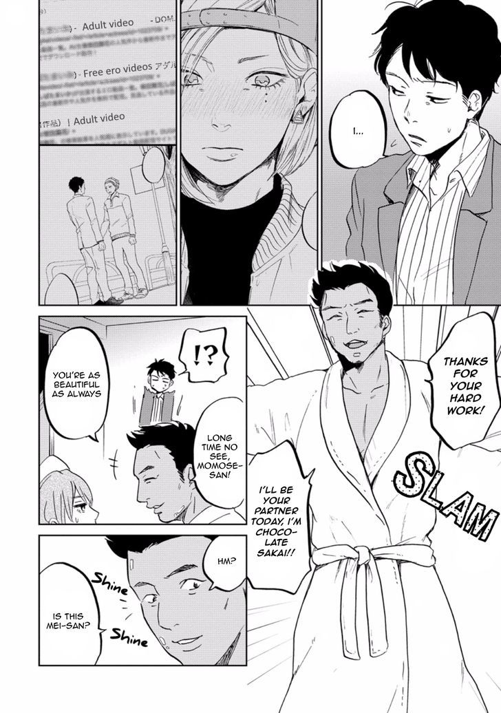 Zattou ni Asobu Sakana Chapter 5 page 12 - Chapter 5