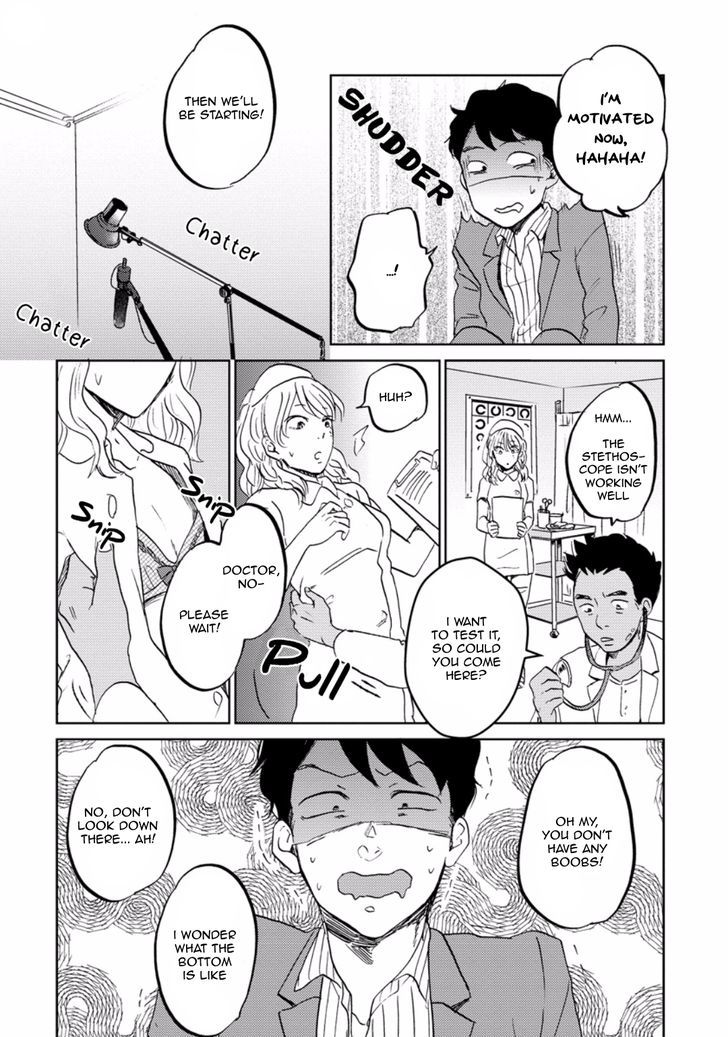 Zattou ni Asobu Sakana Chapter 5 page 14 - Chapter 5