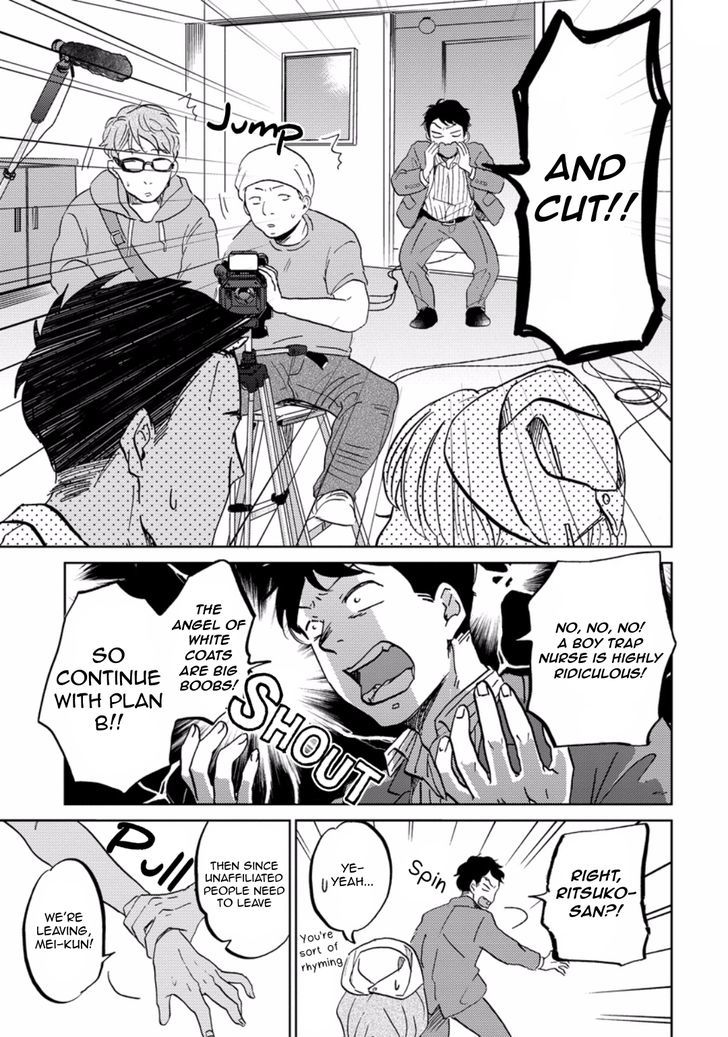 Zattou ni Asobu Sakana Chapter 5 page 15 - Chapter 5