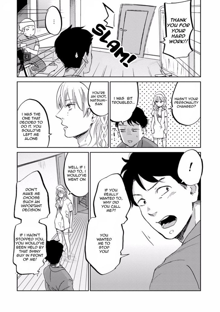 Zattou ni Asobu Sakana Chapter 5 page 16 - Chapter 5