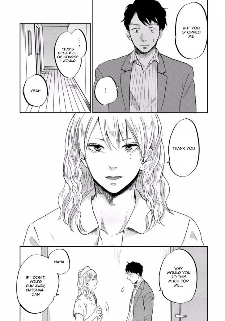 Zattou ni Asobu Sakana Chapter 5 page 17 - Chapter 5