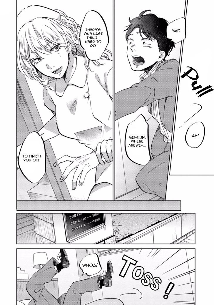 Zattou ni Asobu Sakana Chapter 5 page 20 - Chapter 5