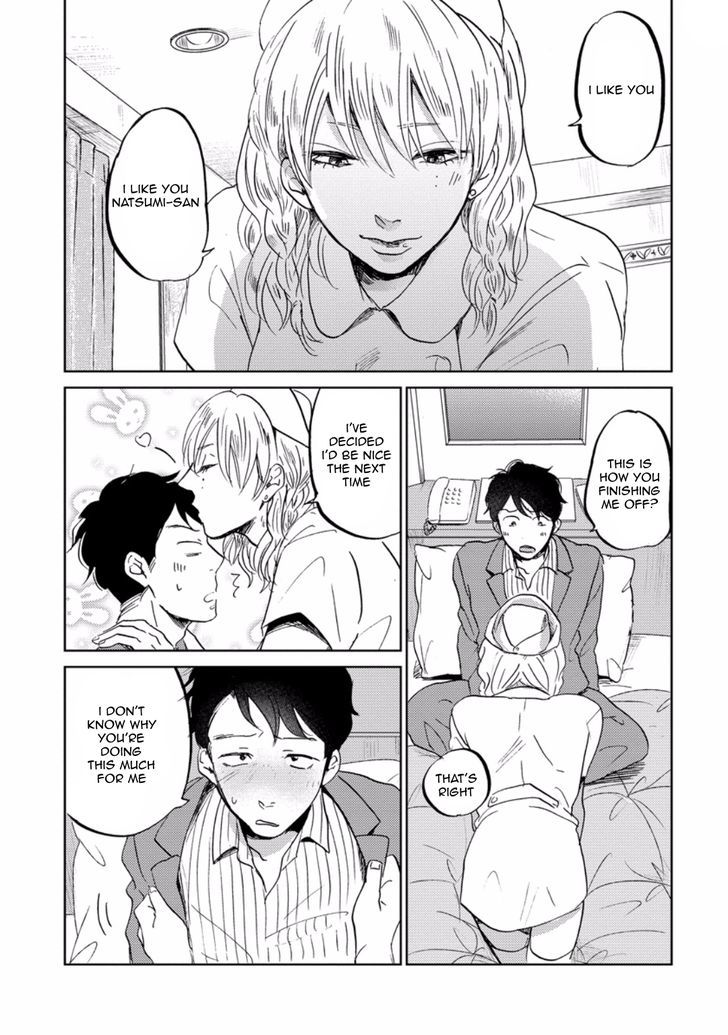 Zattou ni Asobu Sakana Chapter 5 page 21 - Chapter 5