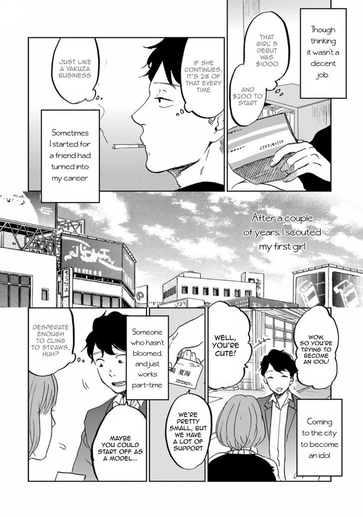 Zattou ni Asobu Sakana Chapter 5 page 4 - Chapter 5