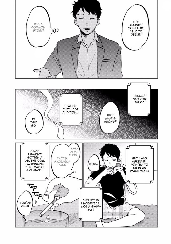 Zattou ni Asobu Sakana Chapter 5 page 5 - Chapter 5