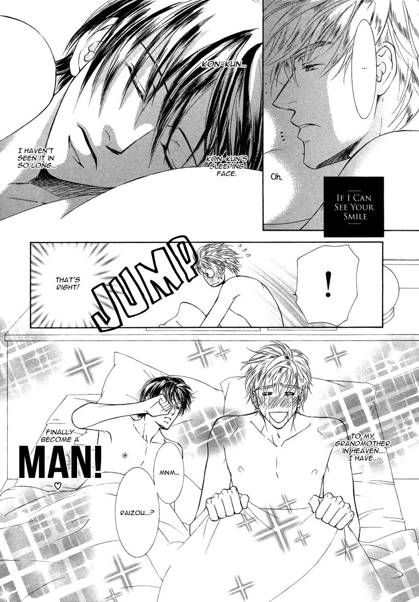 Ze - Kami no Hon Chapter 1 page 16 - Chapter 1