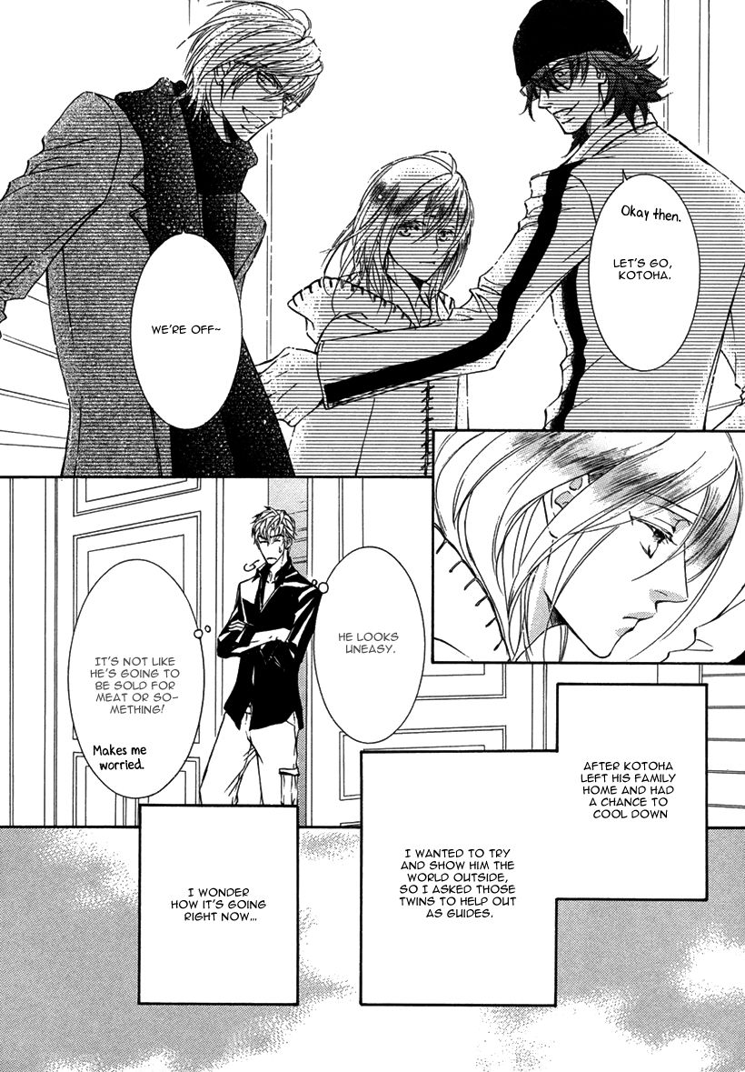 Ze - Kami no Hon Chapter 1 page 31 - Chapter 1