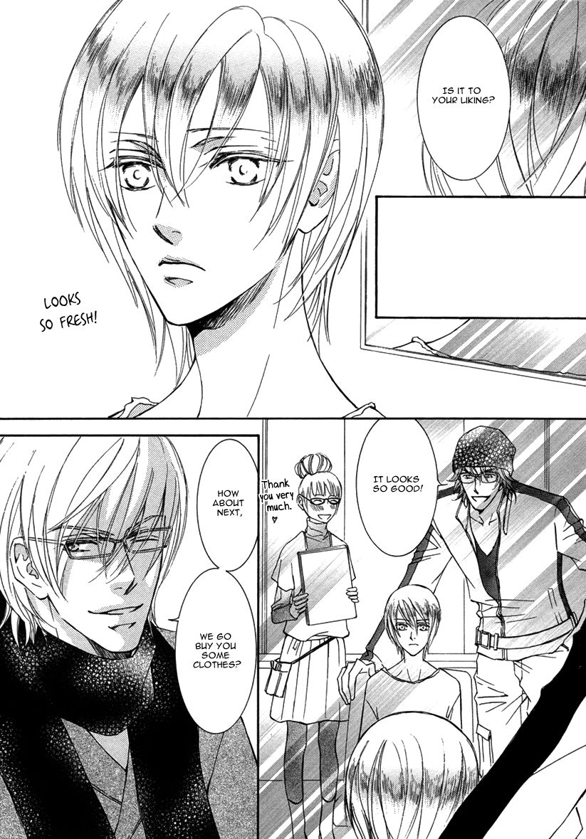 Ze - Kami no Hon Chapter 1 page 32 - Chapter 1