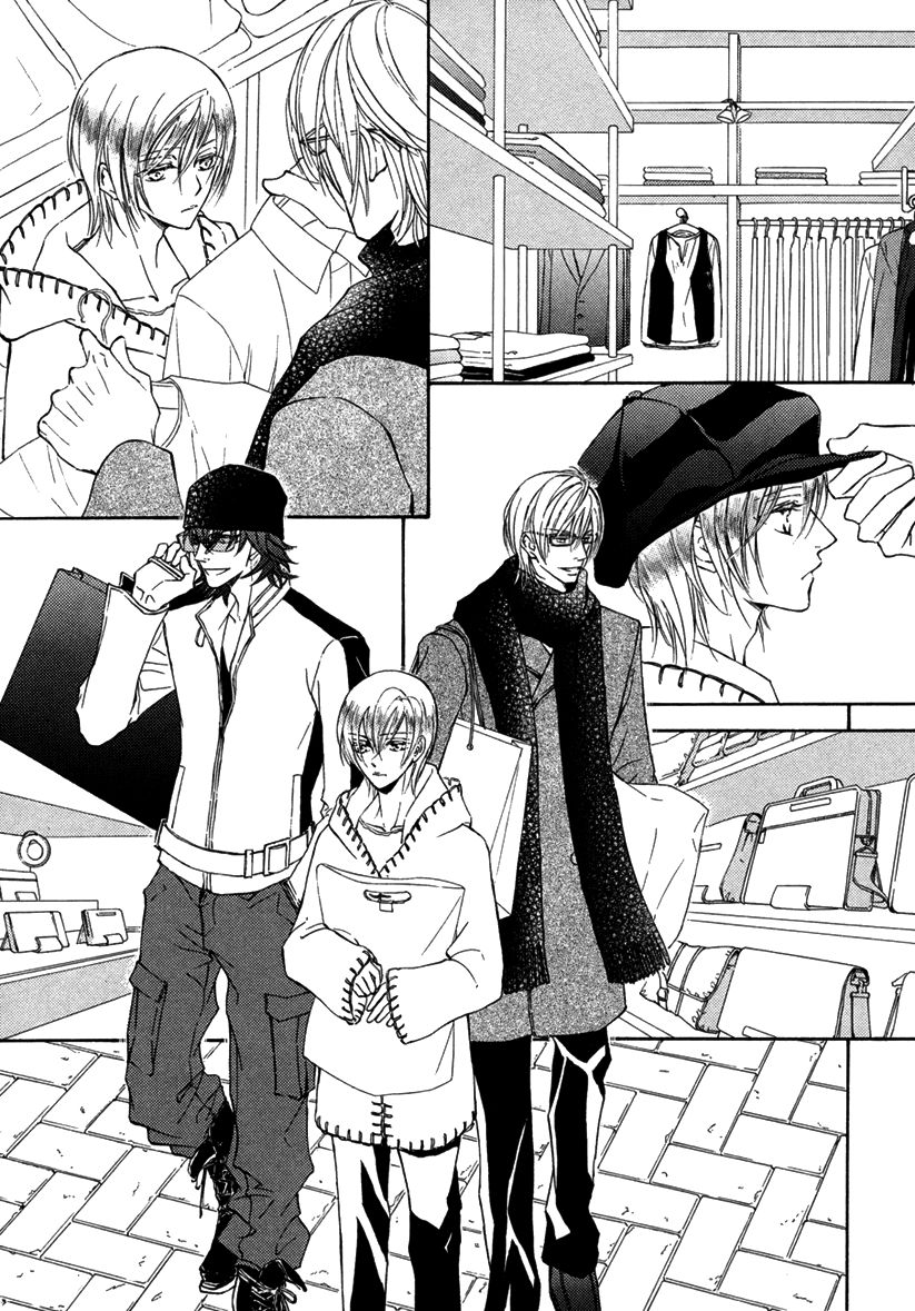 Ze - Kami no Hon Chapter 1 page 33 - Chapter 1