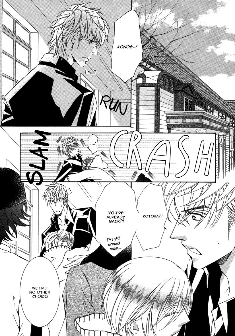 Ze - Kami no Hon Chapter 1 page 35 - Chapter 1