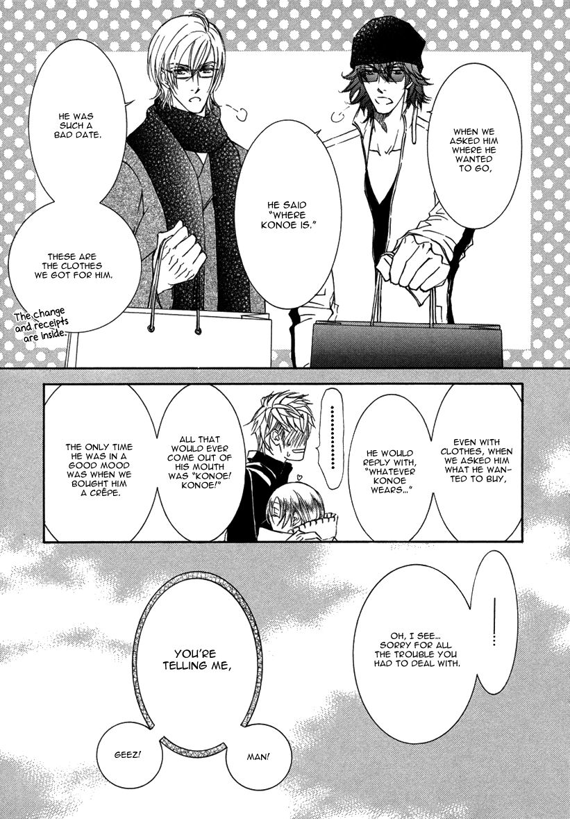 Ze - Kami no Hon Chapter 1 page 36 - Chapter 1