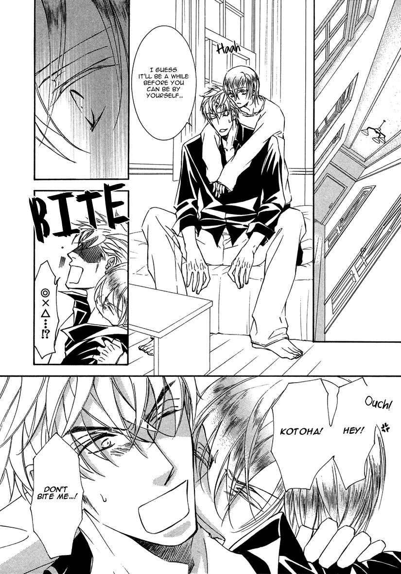 Ze - Kami no Hon Chapter 1 page 37 - Chapter 1
