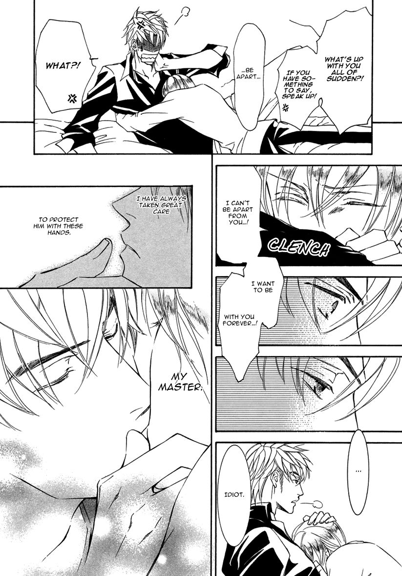 Ze - Kami no Hon Chapter 1 page 38 - Chapter 1