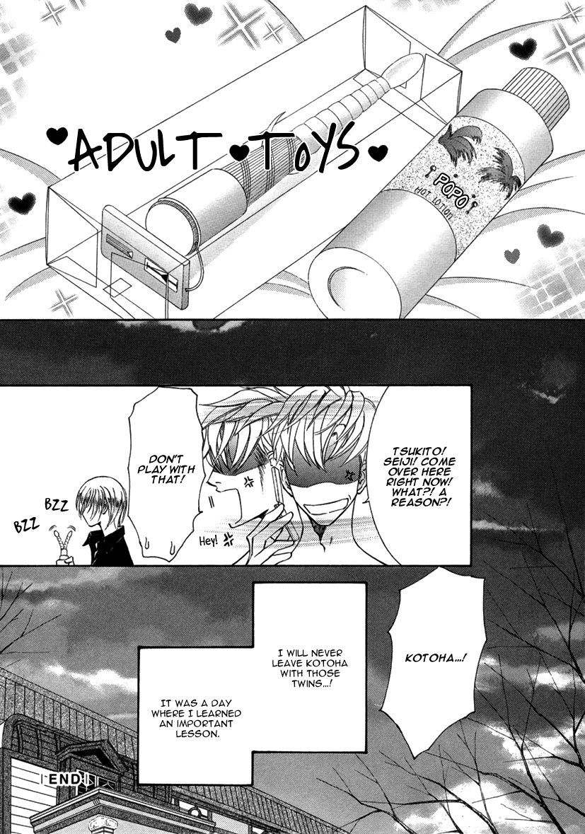 Ze - Kami no Hon Chapter 1 page 43 - Chapter 1