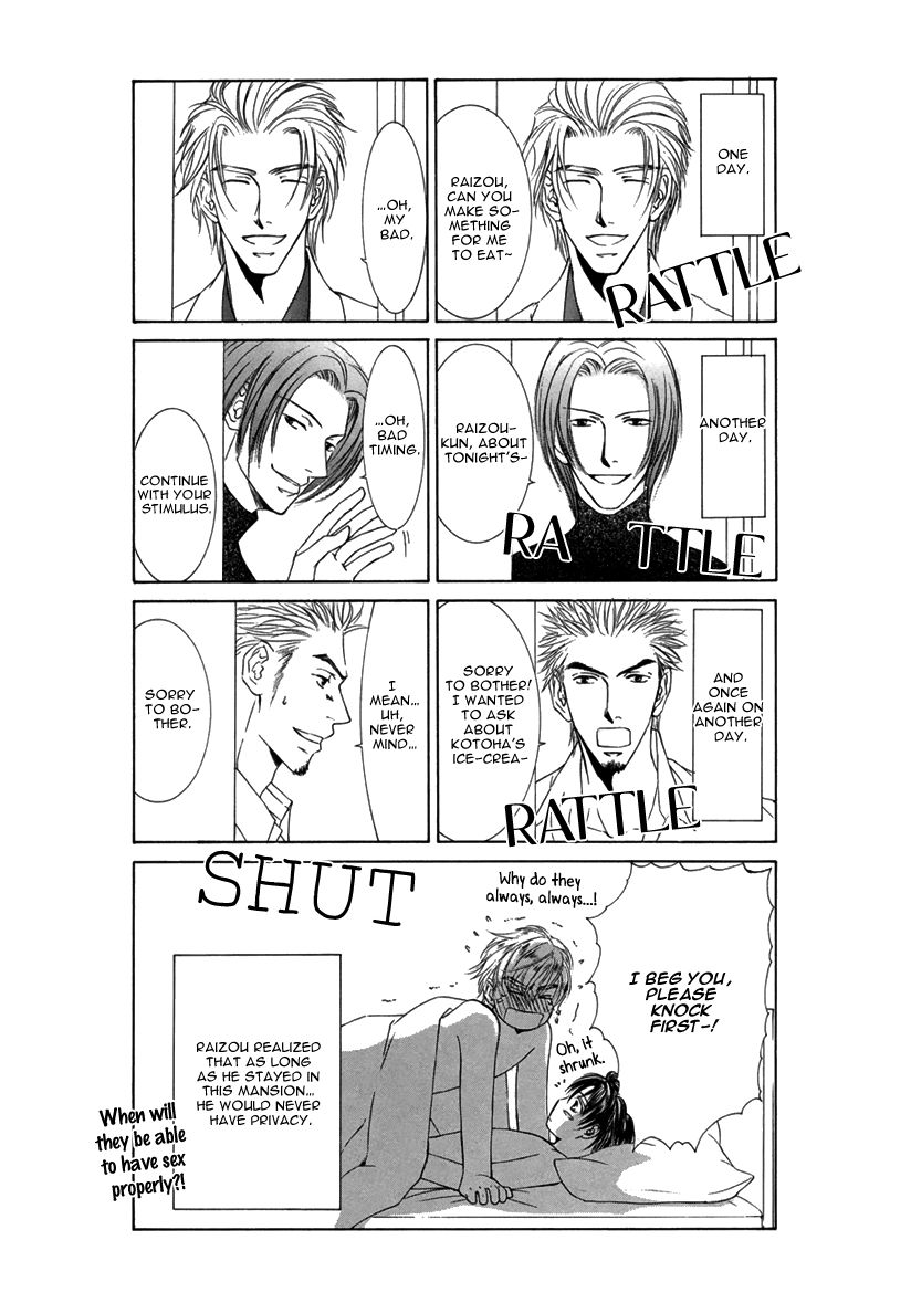 Ze - Kami no Hon Chapter 1 page 45 - Chapter 1