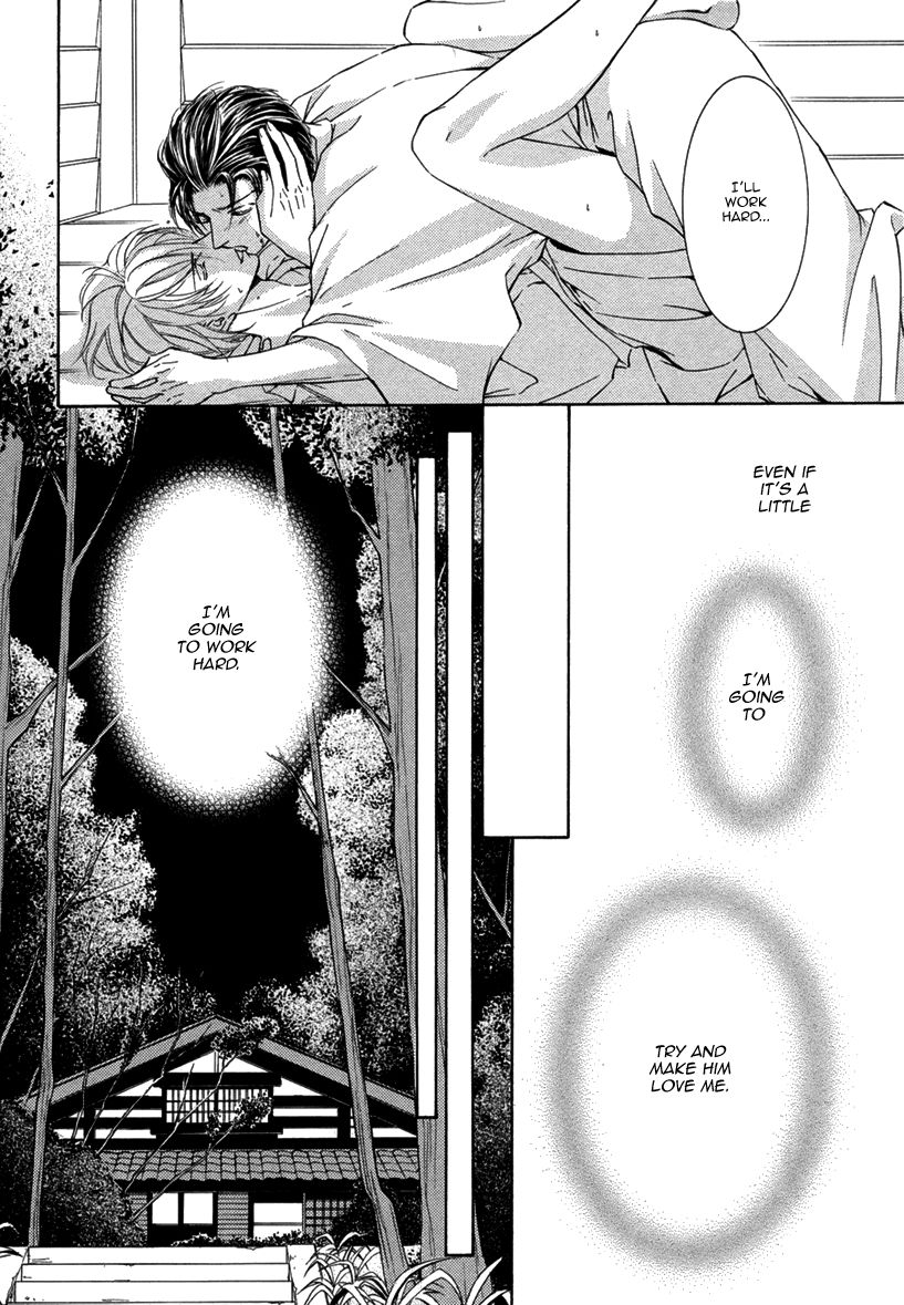 Ze - Kami no Hon Chapter 2 page 18 - Chapter 2