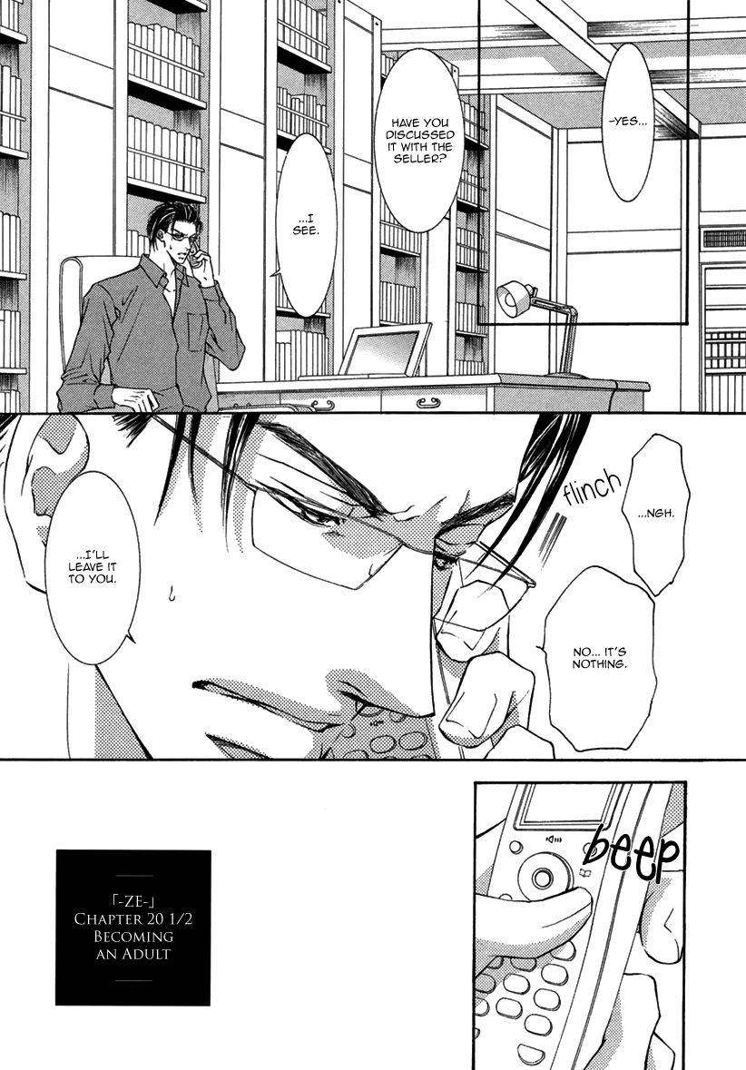 Ze - Kami no Hon Chapter 2 page 4 - Chapter 2