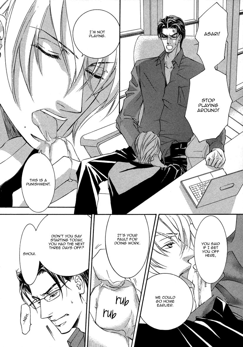 Ze - Kami no Hon Chapter 2 page 5 - Chapter 2