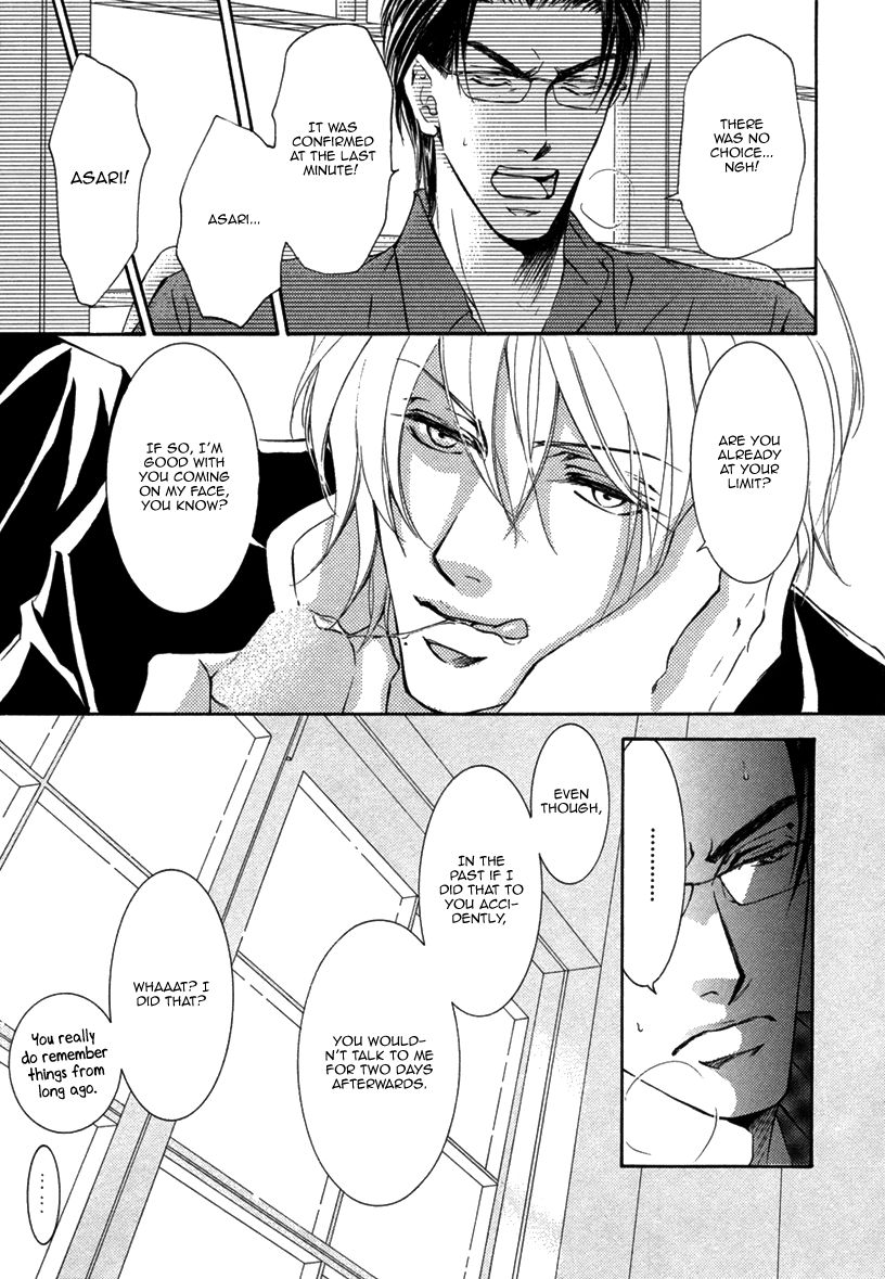 Ze - Kami no Hon Chapter 2 page 6 - Chapter 2