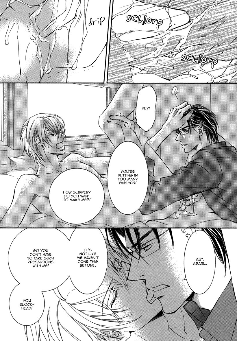 Ze - Kami no Hon Chapter 2 page 8 - Chapter 2