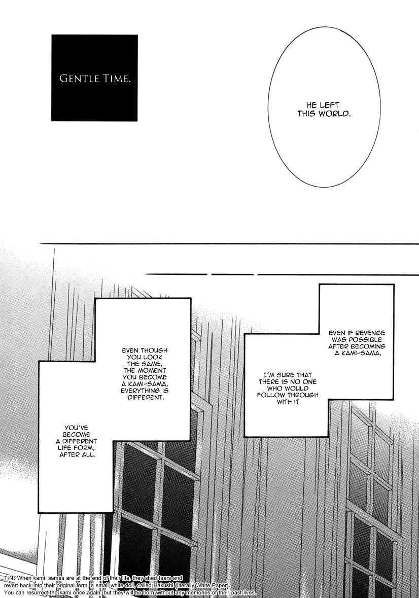 Ze - Kami no Hon Chapter 3 page 10 - Chapter 3