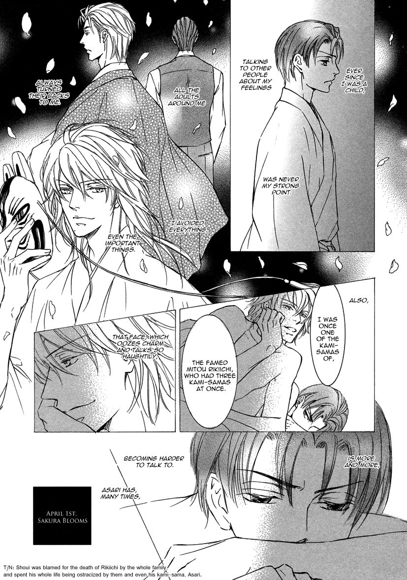Ze - Kami no Hon Chapter 3 page 5 - Chapter 3