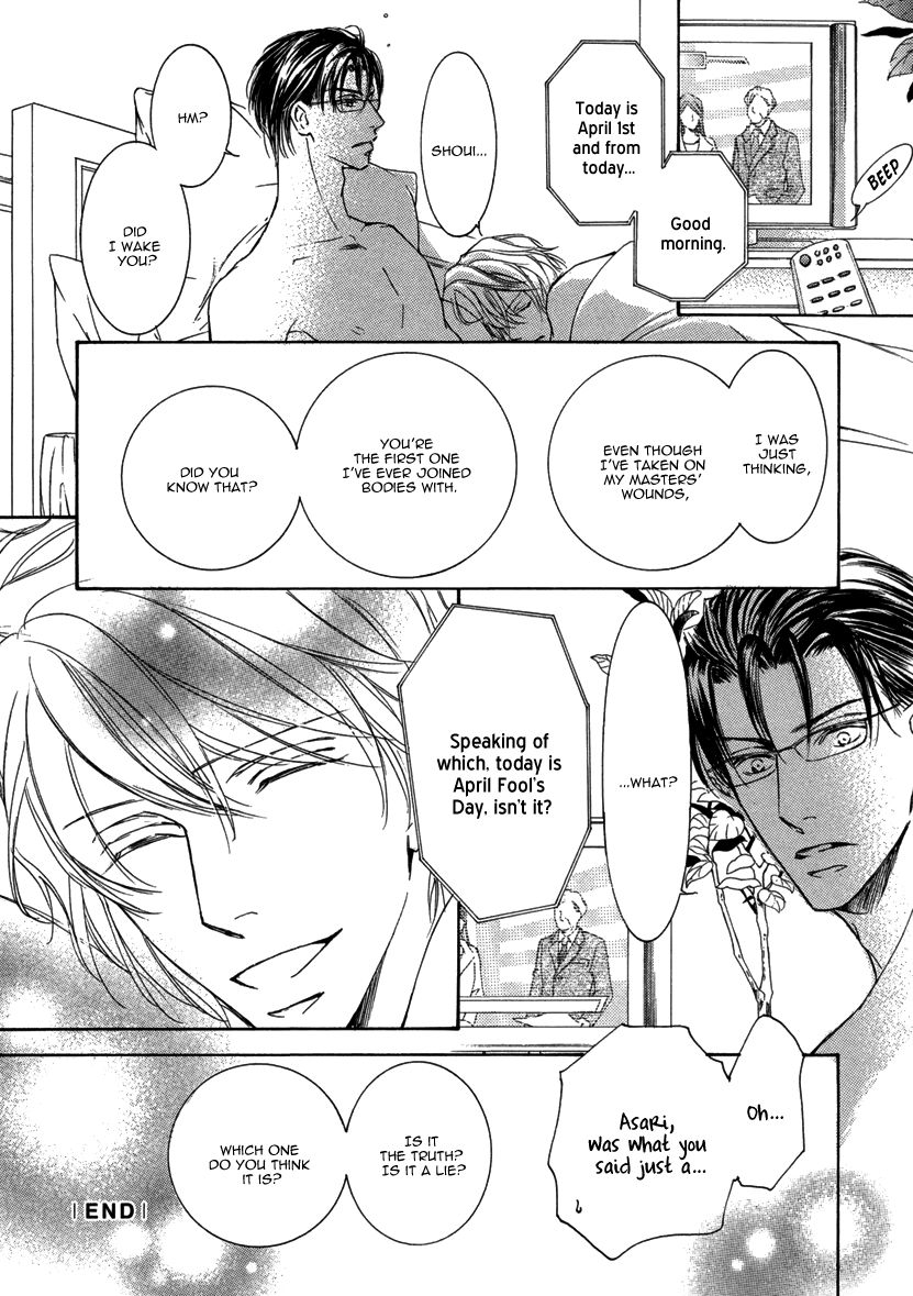 Ze - Kami no Hon Chapter 3 page 8 - Chapter 3