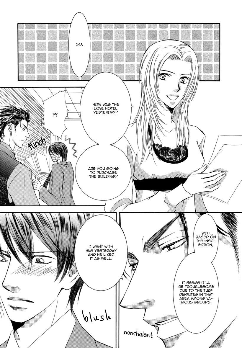 Ze - Kami no Hon Chapter 4 page 31 - Chapter 4