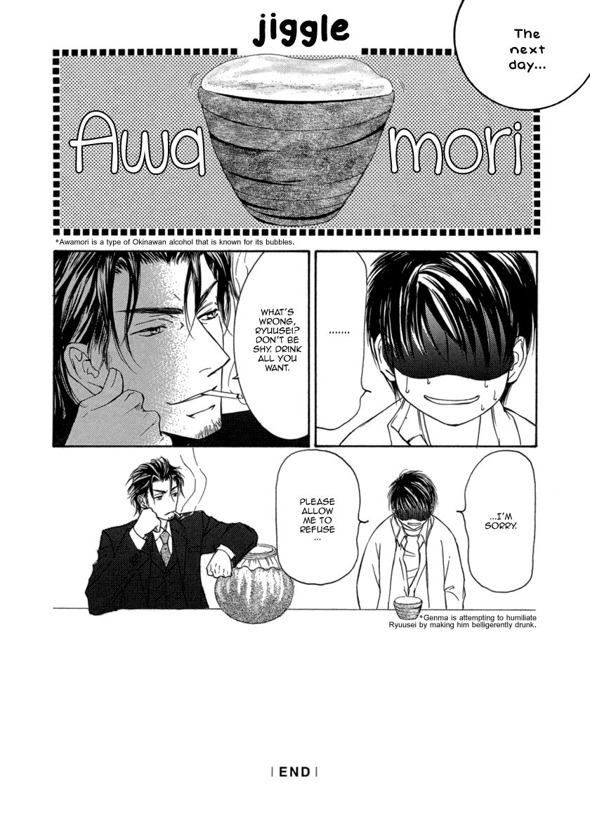 Ze - Kami no Hon Chapter 4 page 44 - Chapter 4