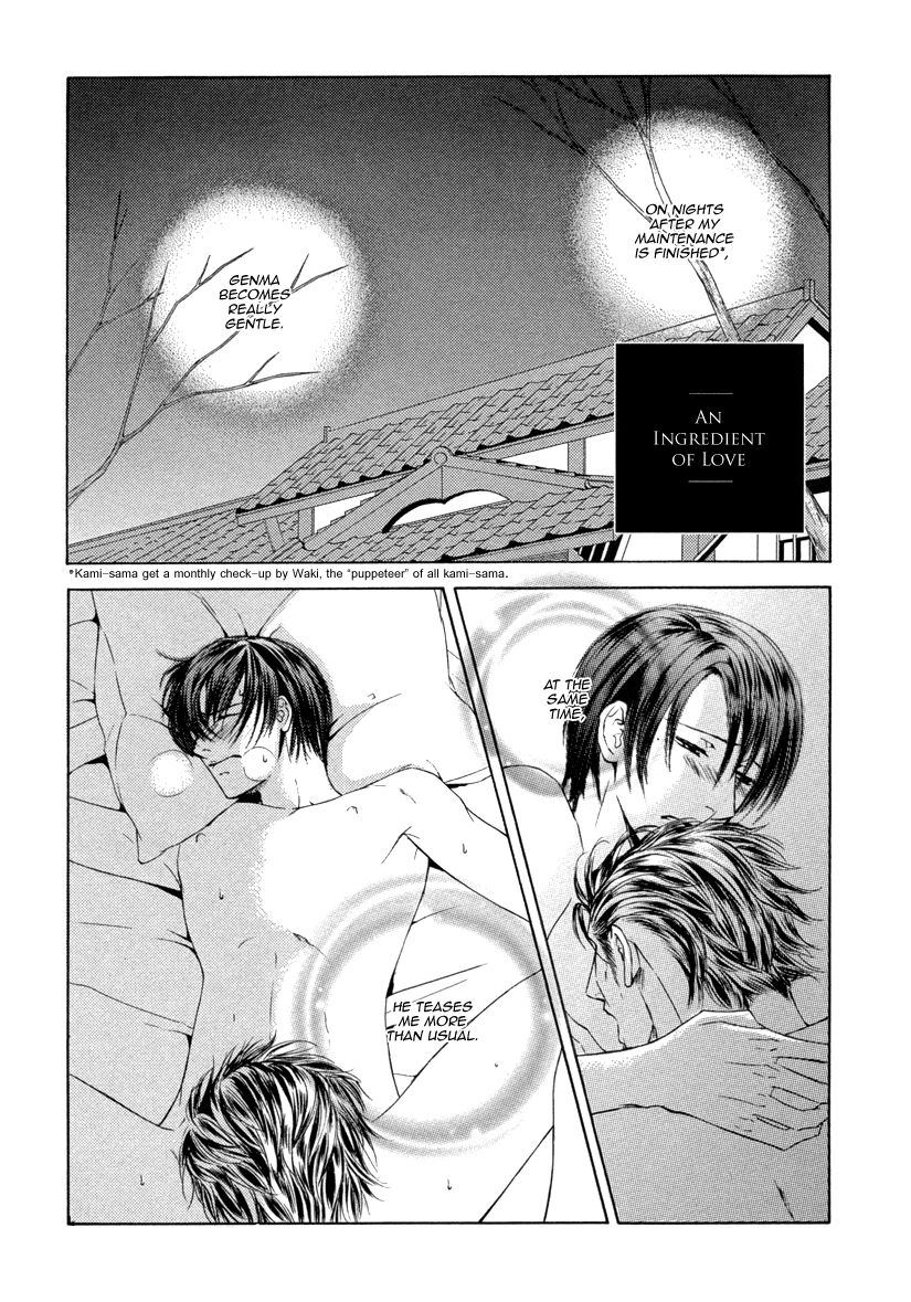 Ze - Kami no Hon Chapter 4 page 7 - Chapter 4