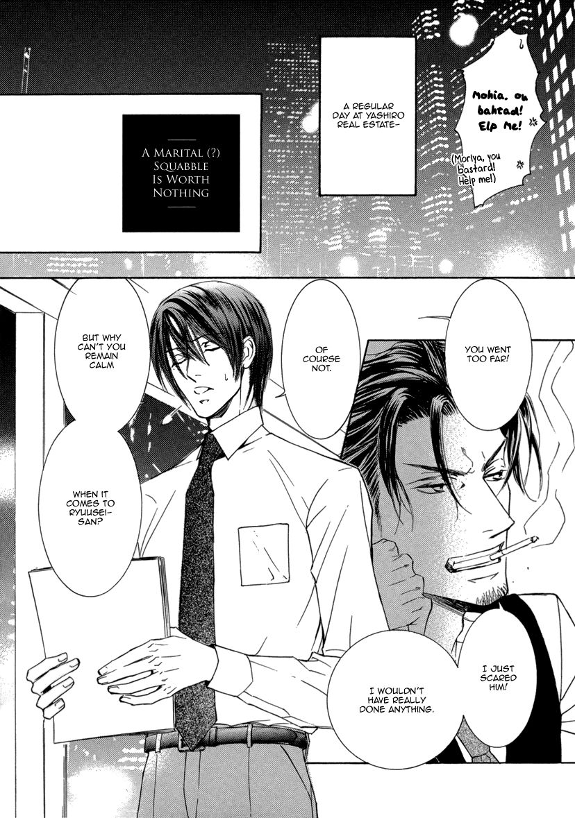 Ze - Kami no Hon Chapter 5 page 15 - Chapter 5