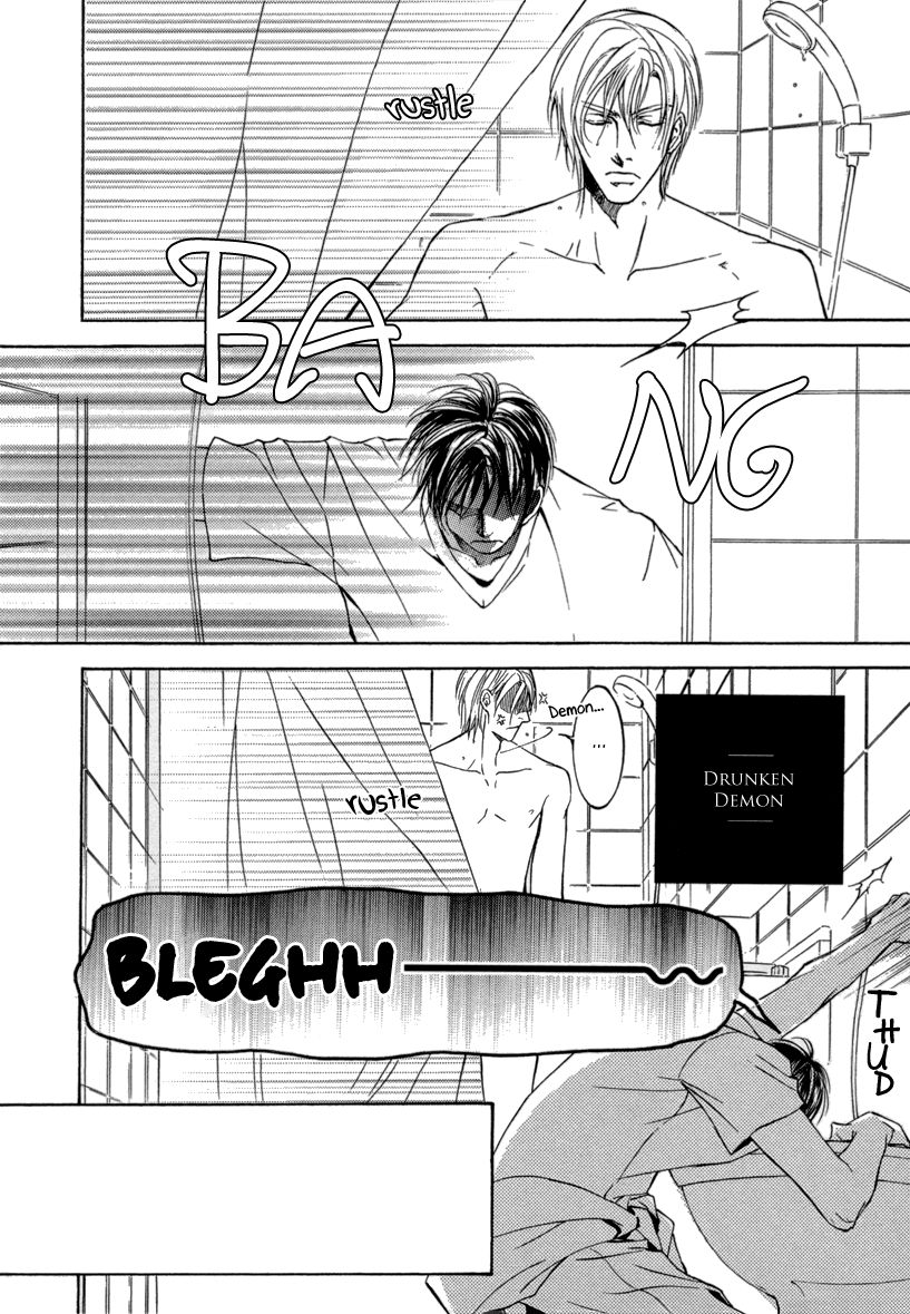 Ze - Kami no Hon Chapter 5 page 23 - Chapter 5