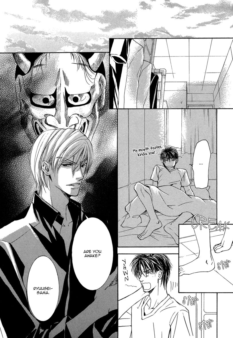 Ze - Kami no Hon Chapter 5 page 27 - Chapter 5