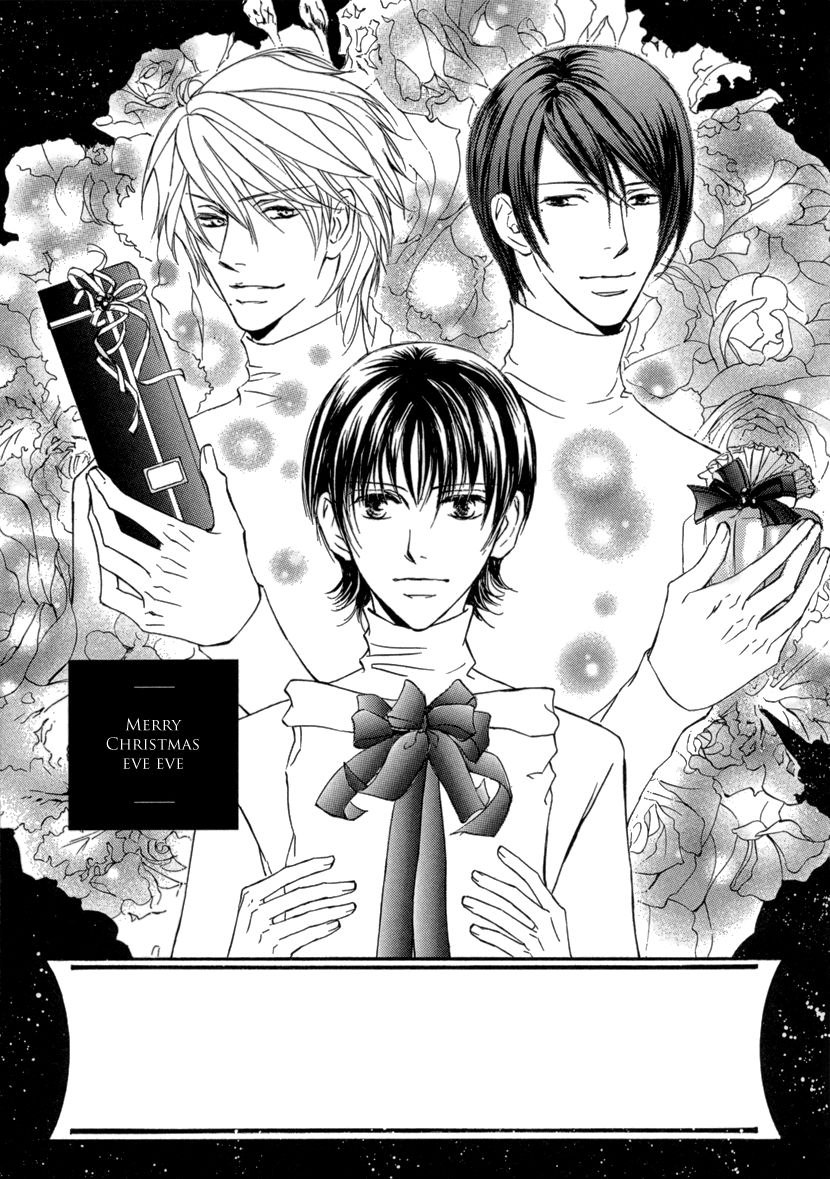 Ze - Kami no Hon Chapter 5 page 8 - Chapter 5