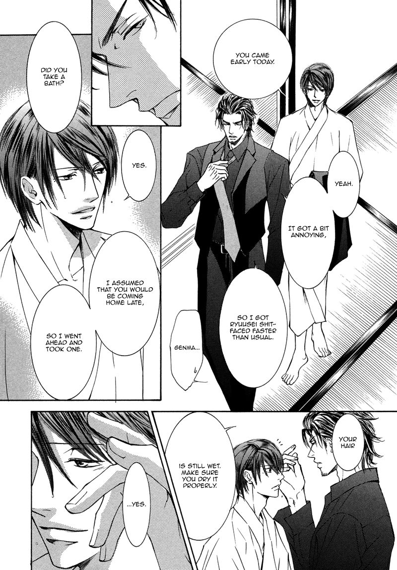 Ze - Kami no Hon Chapter 6 page 20 - Chapter 6