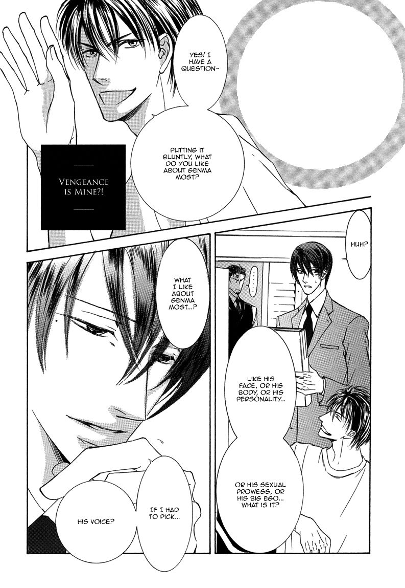 Ze - Kami no Hon Chapter 7 page 12 - Chapter 7