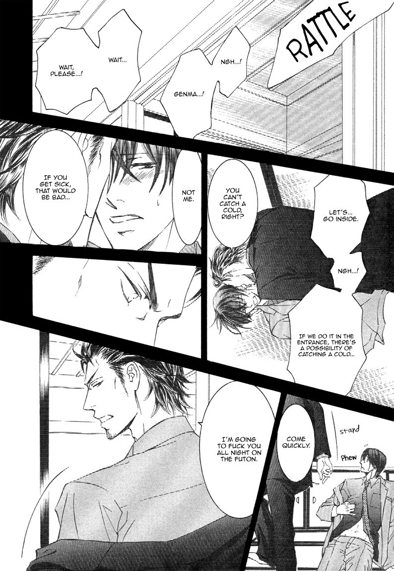Ze - Kami no Hon Chapter 7 page 15 - Chapter 7
