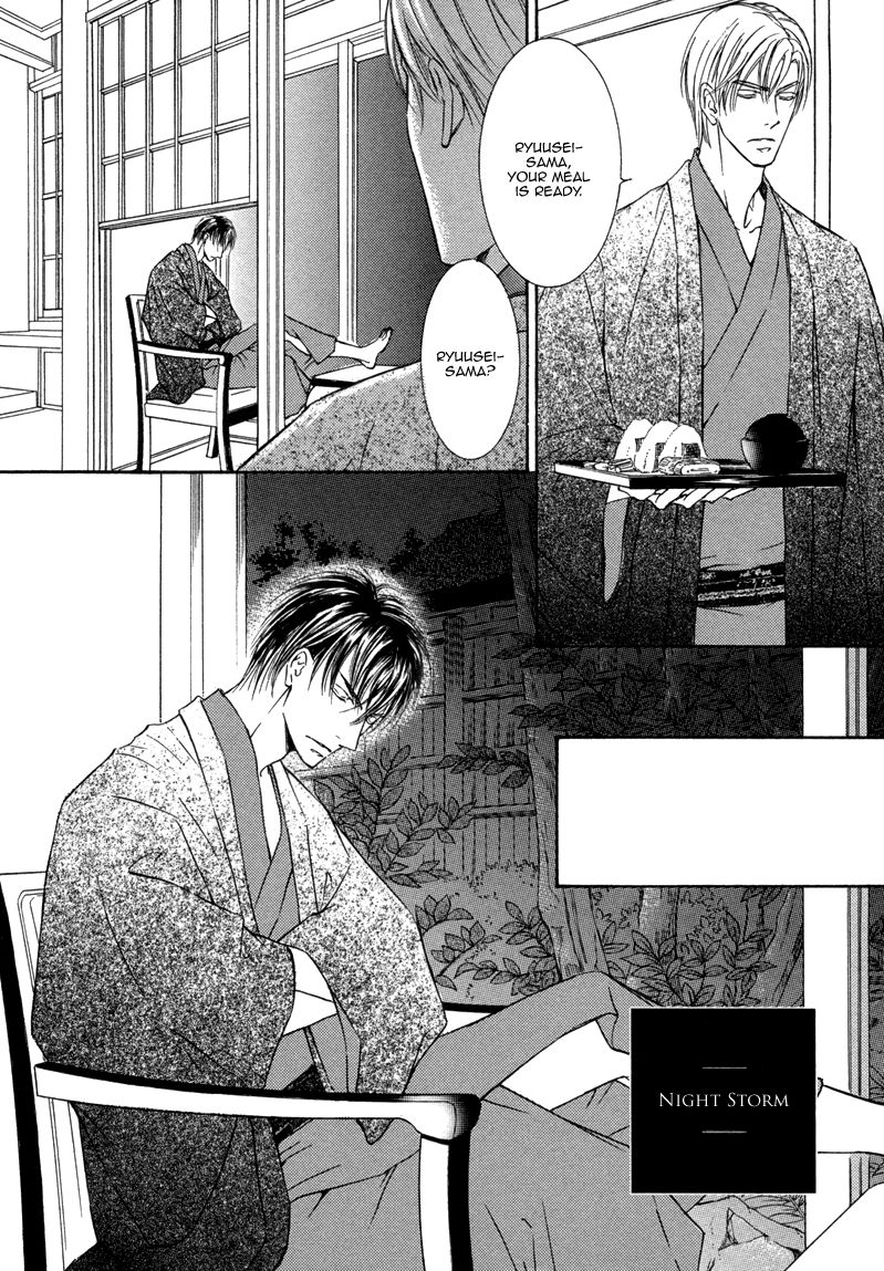 Ze - Kami no Hon Chapter 7 page 23 - Chapter 7