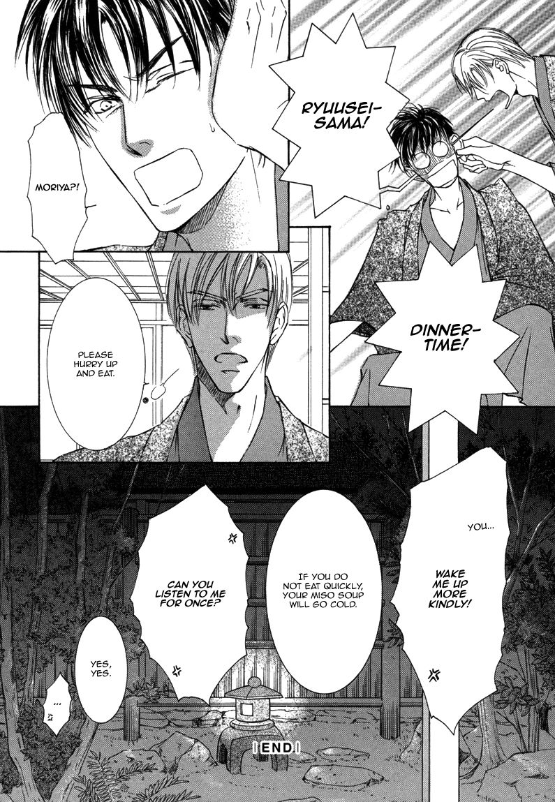 Ze - Kami no Hon Chapter 7 page 25 - Chapter 7