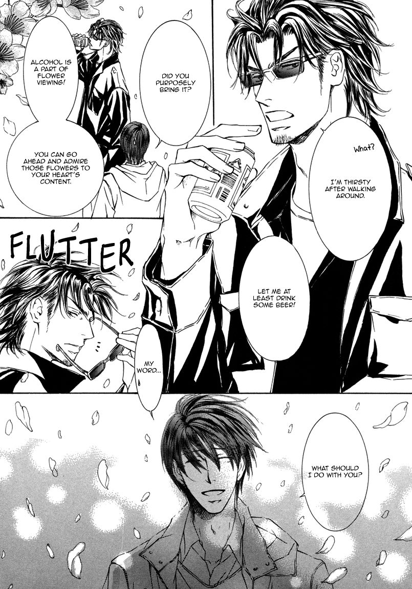 Ze - Kami no Hon Chapter 7 page 6 - Chapter 7