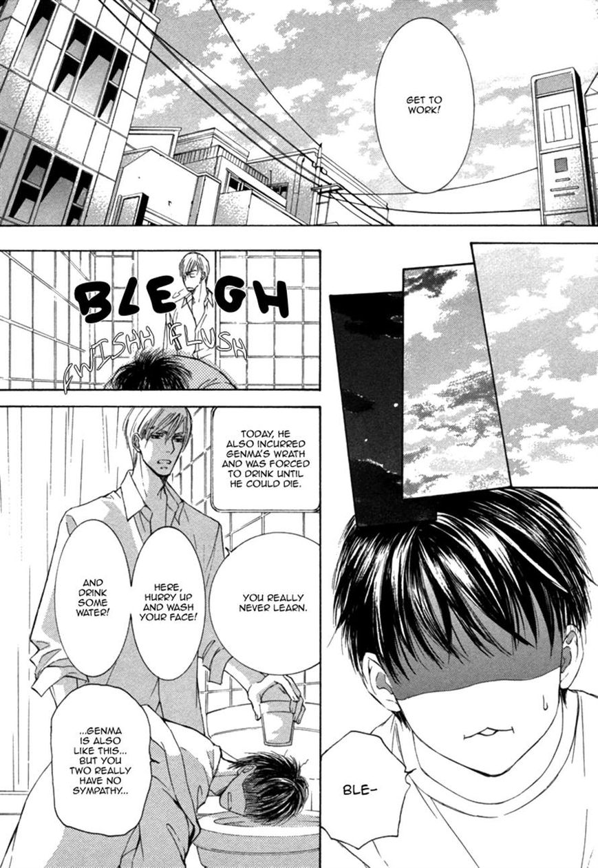 Ze - Kami no Hon Chapter 8 page 22 - Chapter 8: End