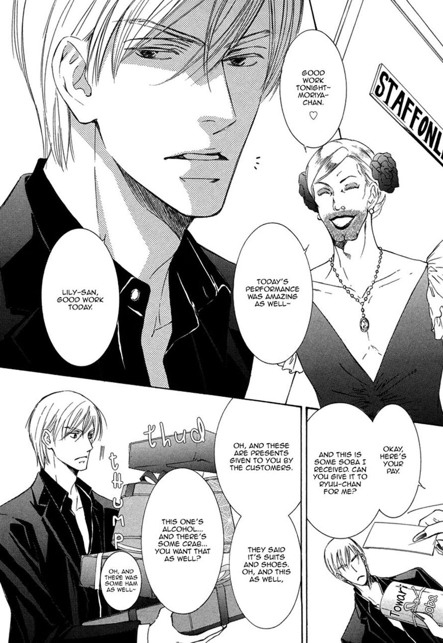 Ze - Kami no Hon Chapter 8 page 4 - Chapter 8: End